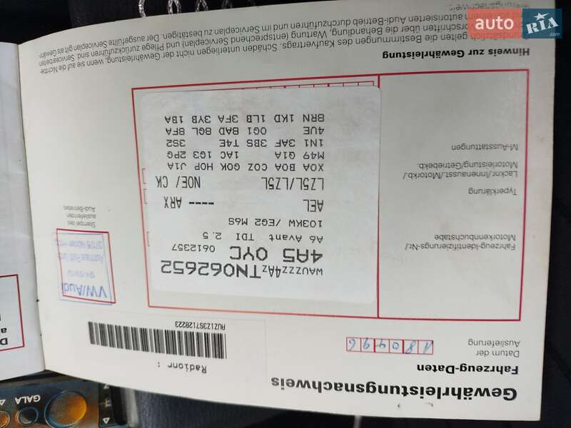 Универсал Audi A6 1996 в Киеве