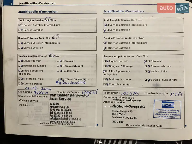 Универсал Audi A6 2009 в Житомире документ