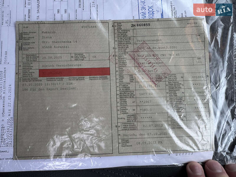 Универсал Audi A6 2012 в Луцке фото 45 Универсал Audi A6 2012 в Луцке