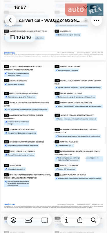 Универсал Audi A6 2015 в Ровно