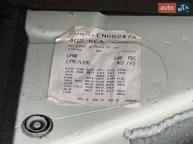 Седан Audi A6 2014 в Киеве фото 70 Седан Audi A6 2014 в Киеве