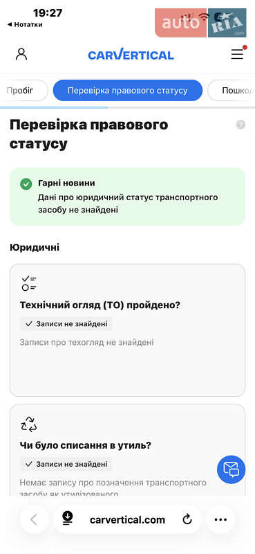 Універсал Audi A6 1996 в Львові фото 40 Універсал Audi A6 1996 в Львові