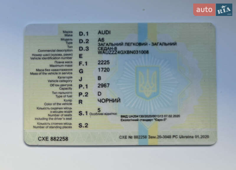 Седан Audi A6 2011 в Львові фото 31 Седан Audi A6 2011 в Львові