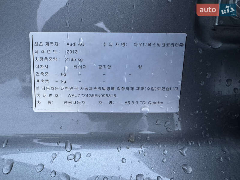 Седан Audi A6 2013 в Умани