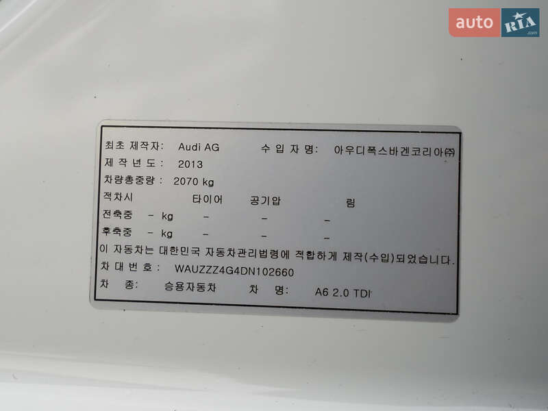 Седан Audi A6 2013 в Одесі