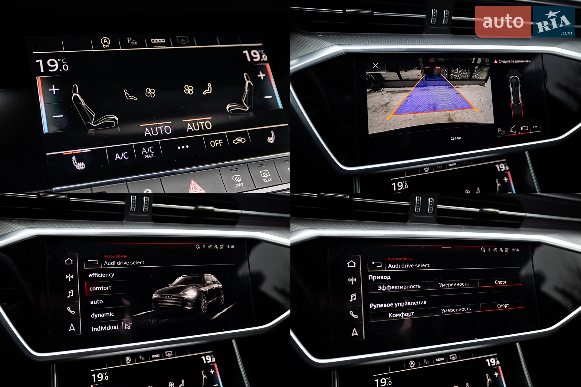 2021 Audi A6 - мініатюра 31