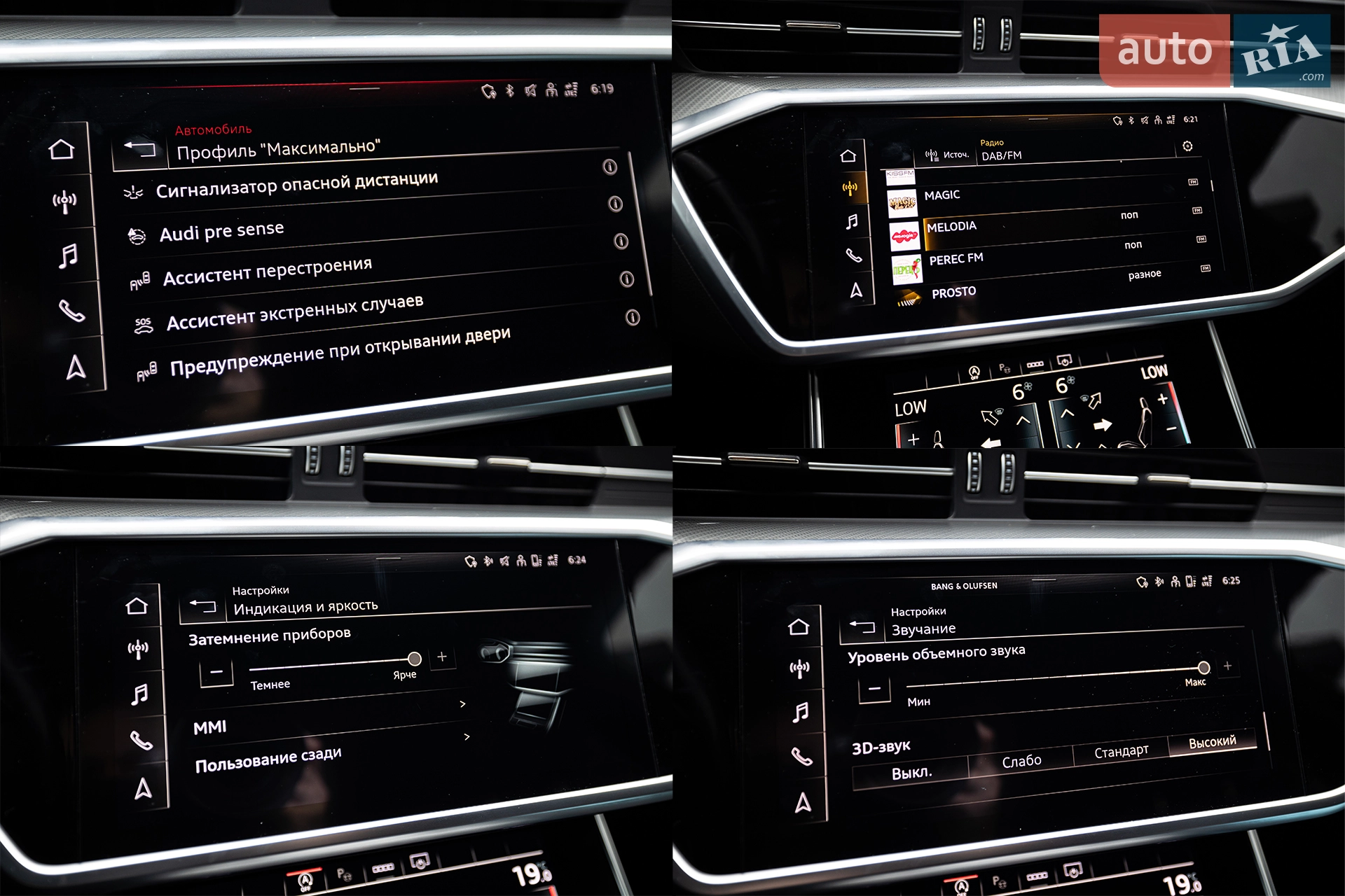 2021 Audi A6 - мініатюра 33