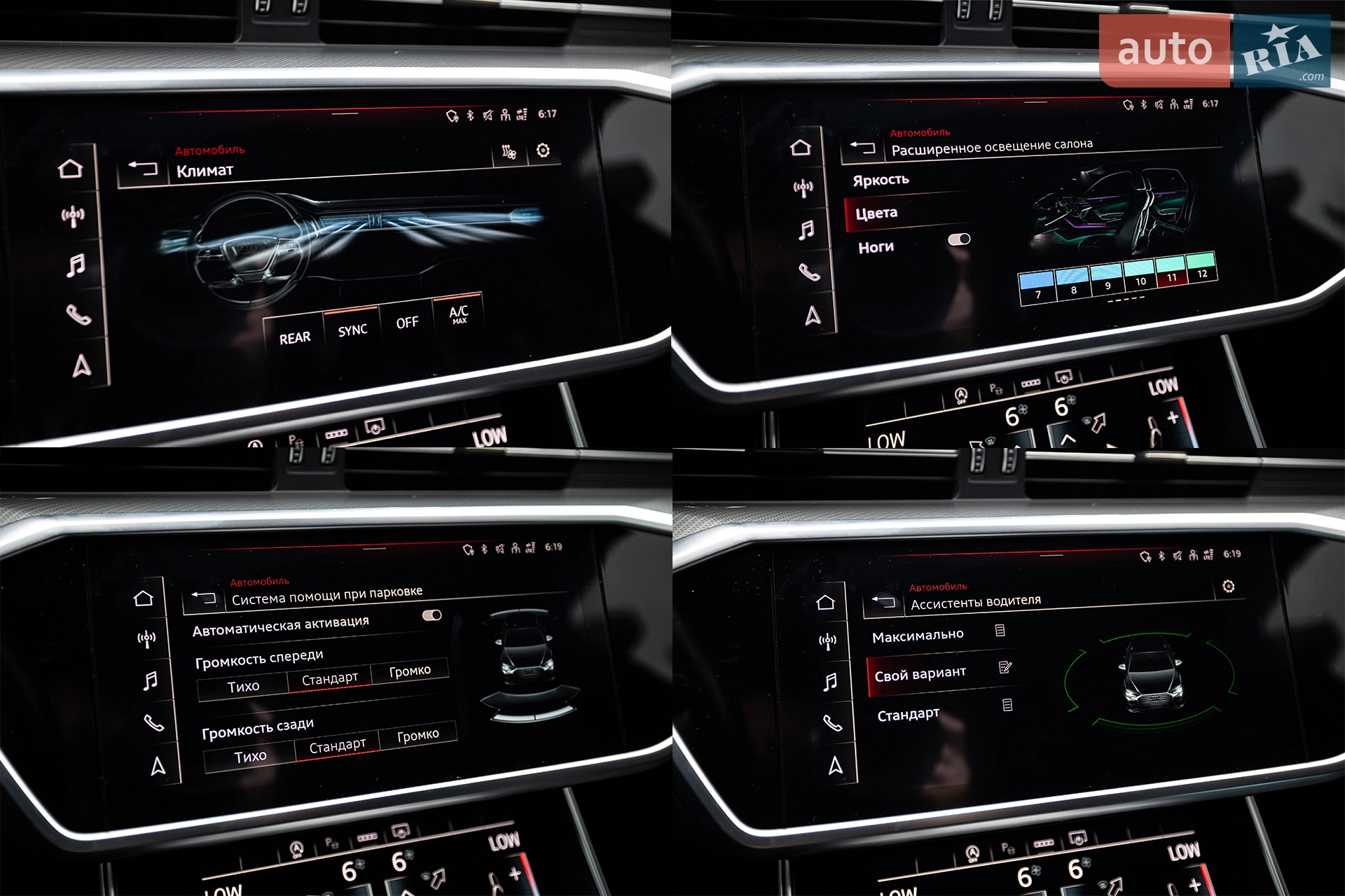 2021 Audi A6 - мініатюра 32