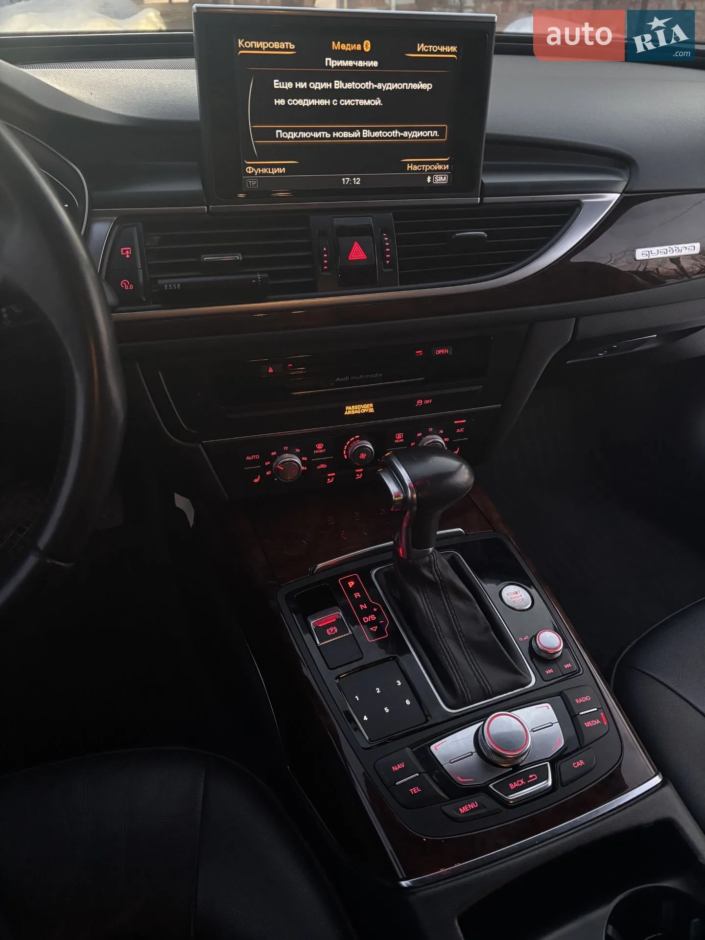 2014 Audi A6 - мініатюра 12