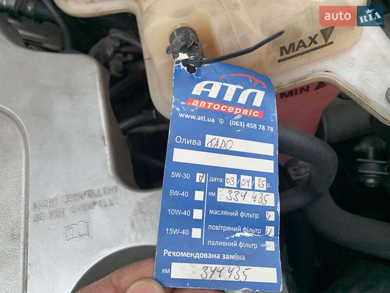 Универсал Audi A6 2005 в Ивано-Франковске