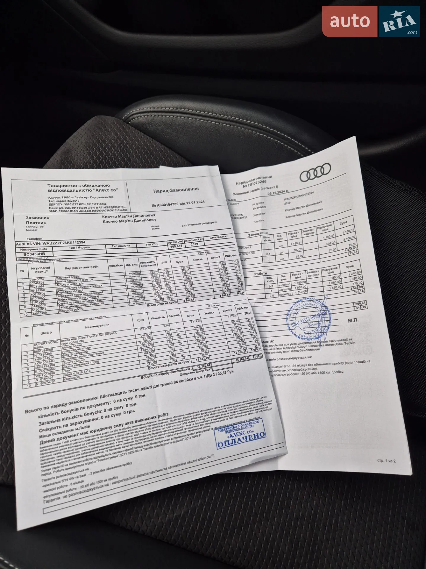 2019 Audi A6 - мініатюра 3