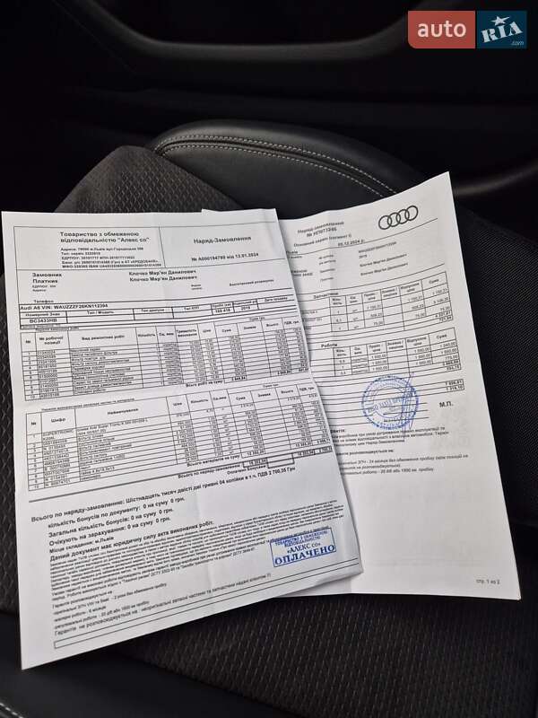 Універсал Audi A6 2019 в Стрию