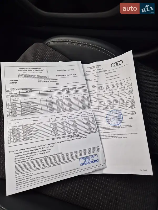 Універсал Audi A6 2019 в Стрию документ