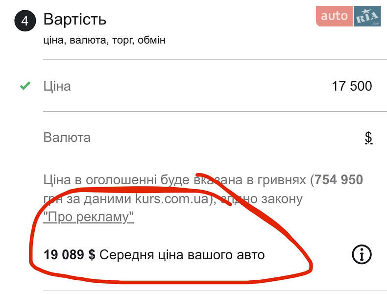 Седан Audi A6 2012 в Ивано-Франковске