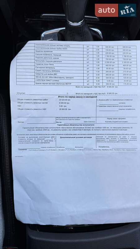 Універсал Audi A6 2006 в Києві