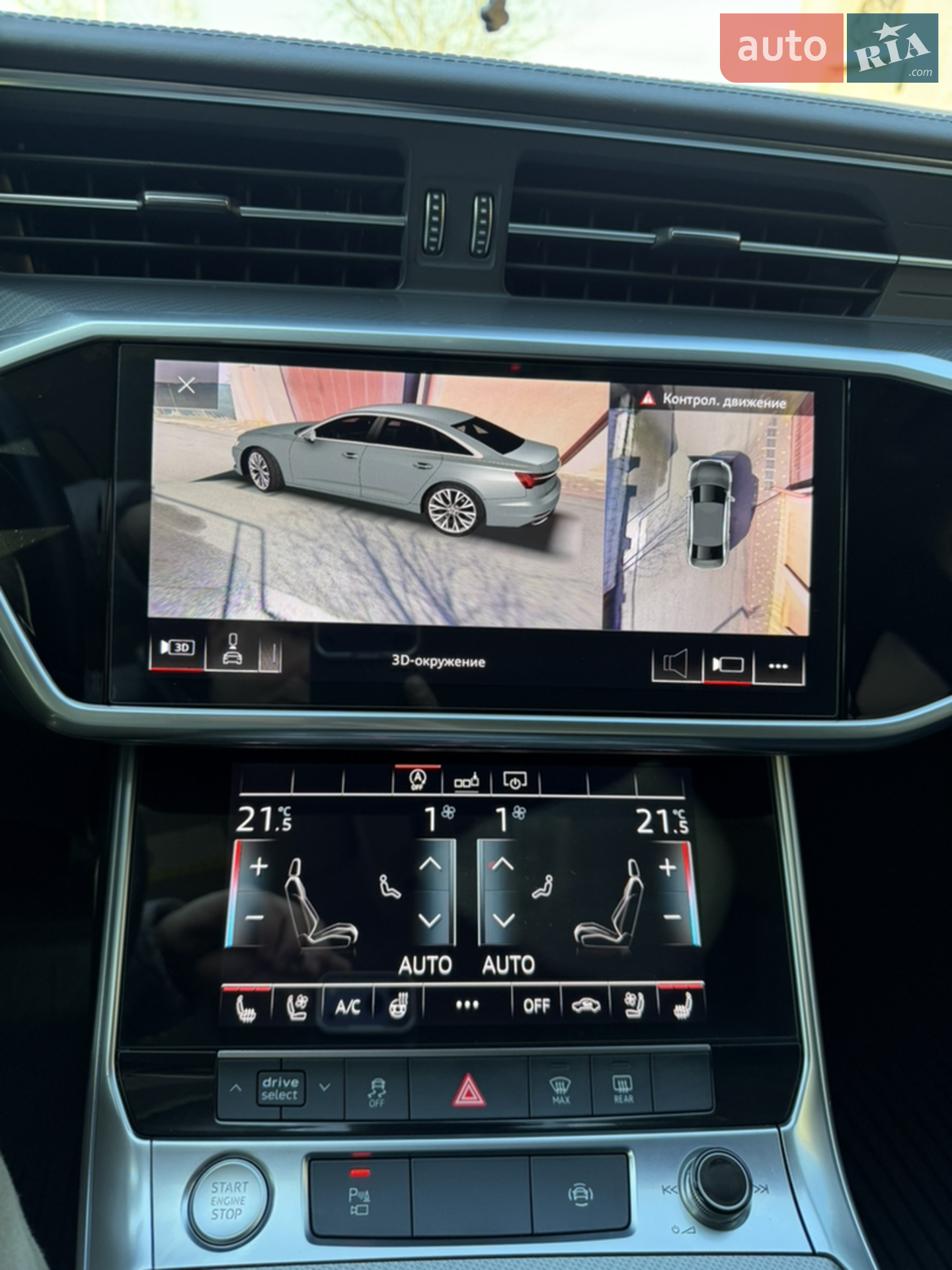 2019 Audi A6 - мініатюра 31