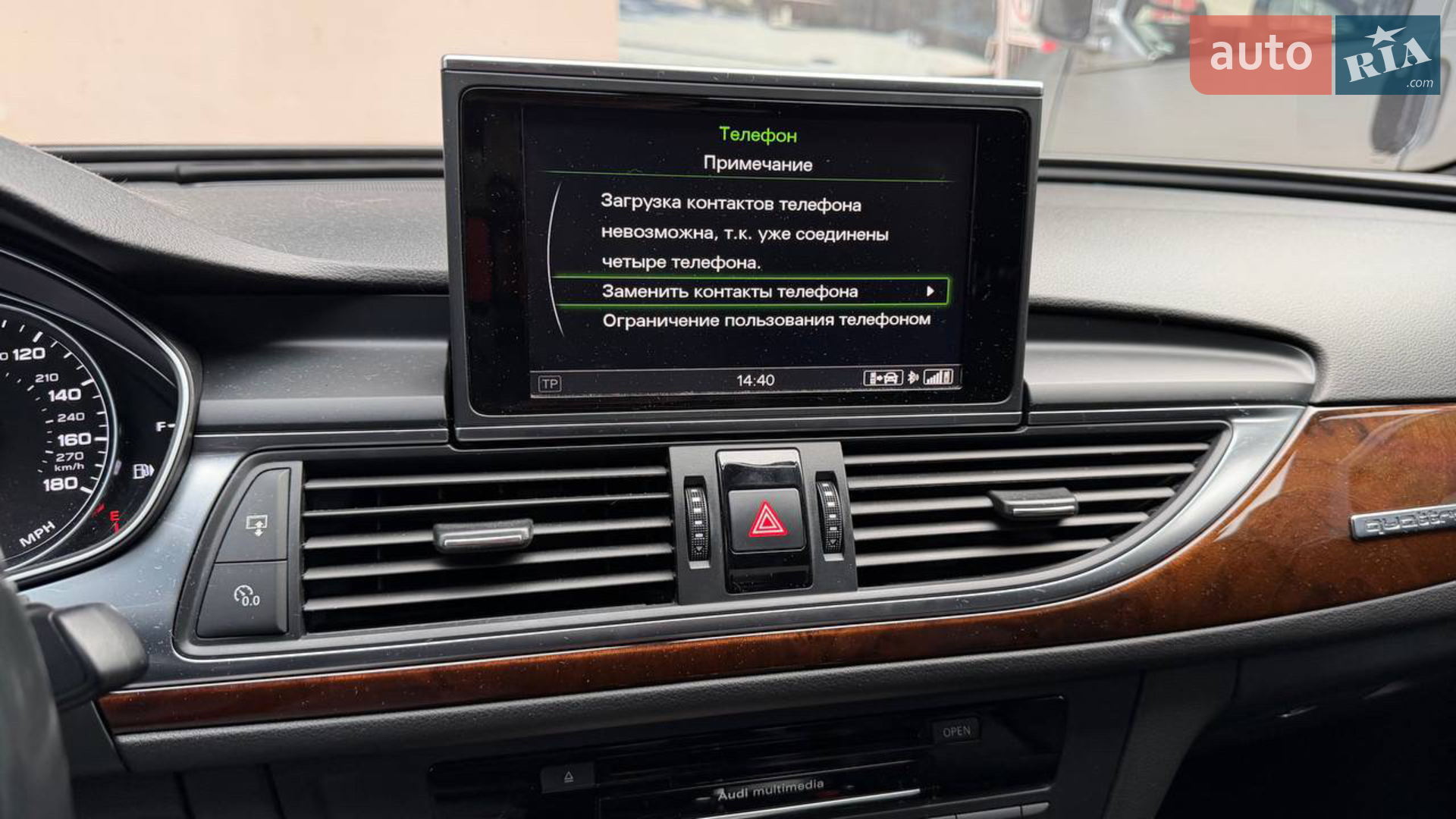 2014 Audi A6 - мініатюра 15