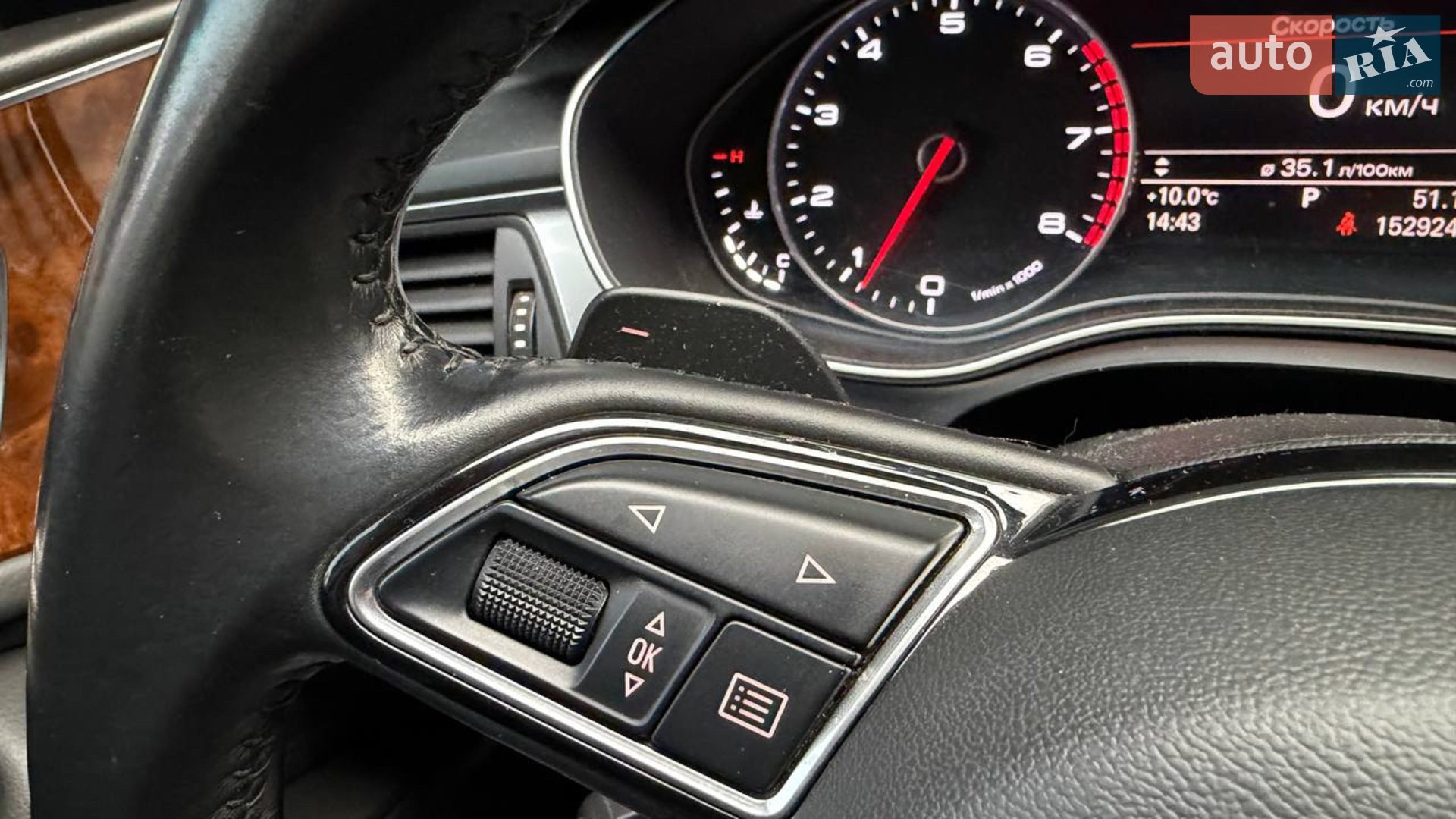 2014 Audi A6 - мініатюра 19