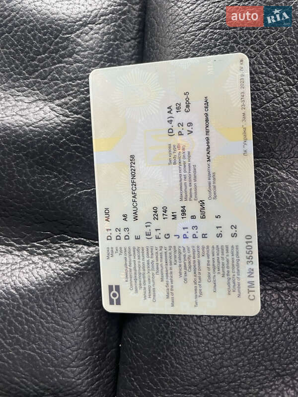 Седан Audi A6 2014 в Рівному