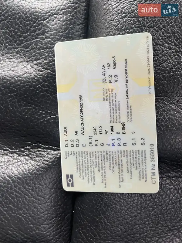 Седан Audi A6 2014 в Рівному документ