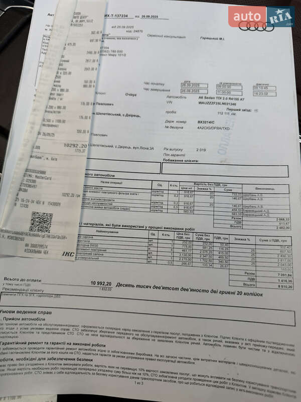 Седан Audi A6 2019 в Ровно