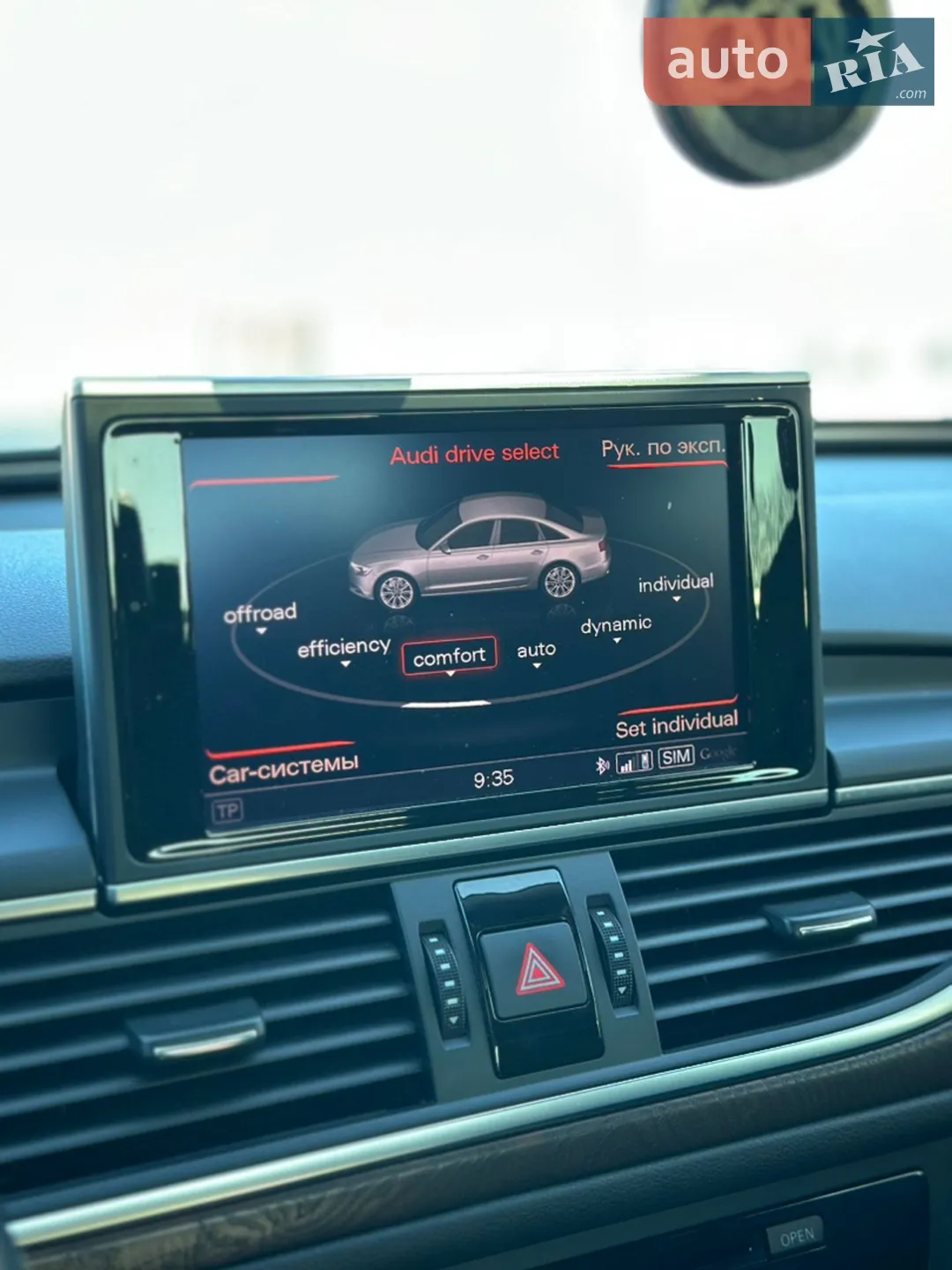 2013 Audi A6 - мініатюра 55