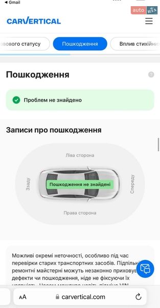 Универсал Audi A6 2018 в Черкассах