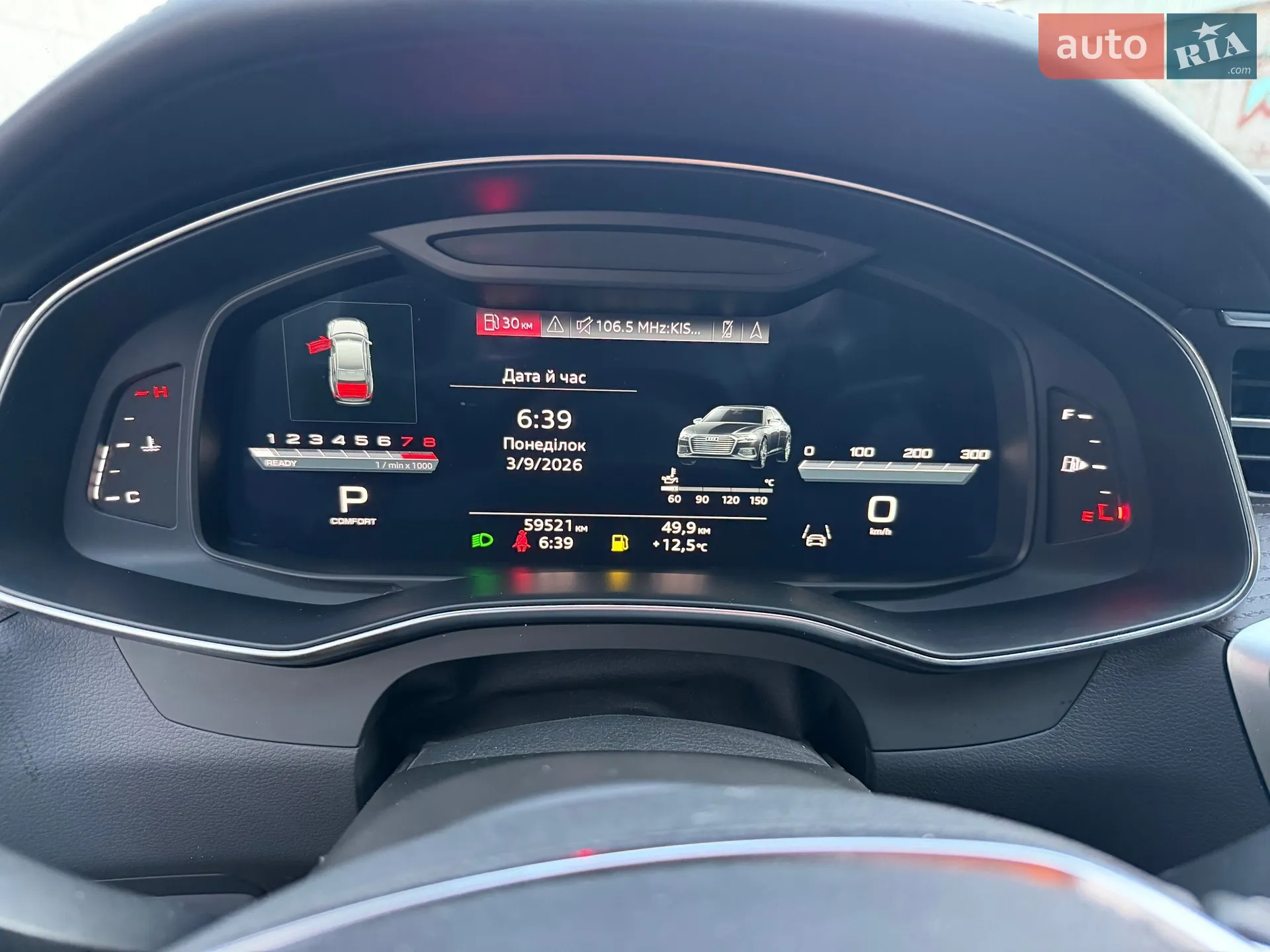 2022 Audi A6 - мініатюра 52