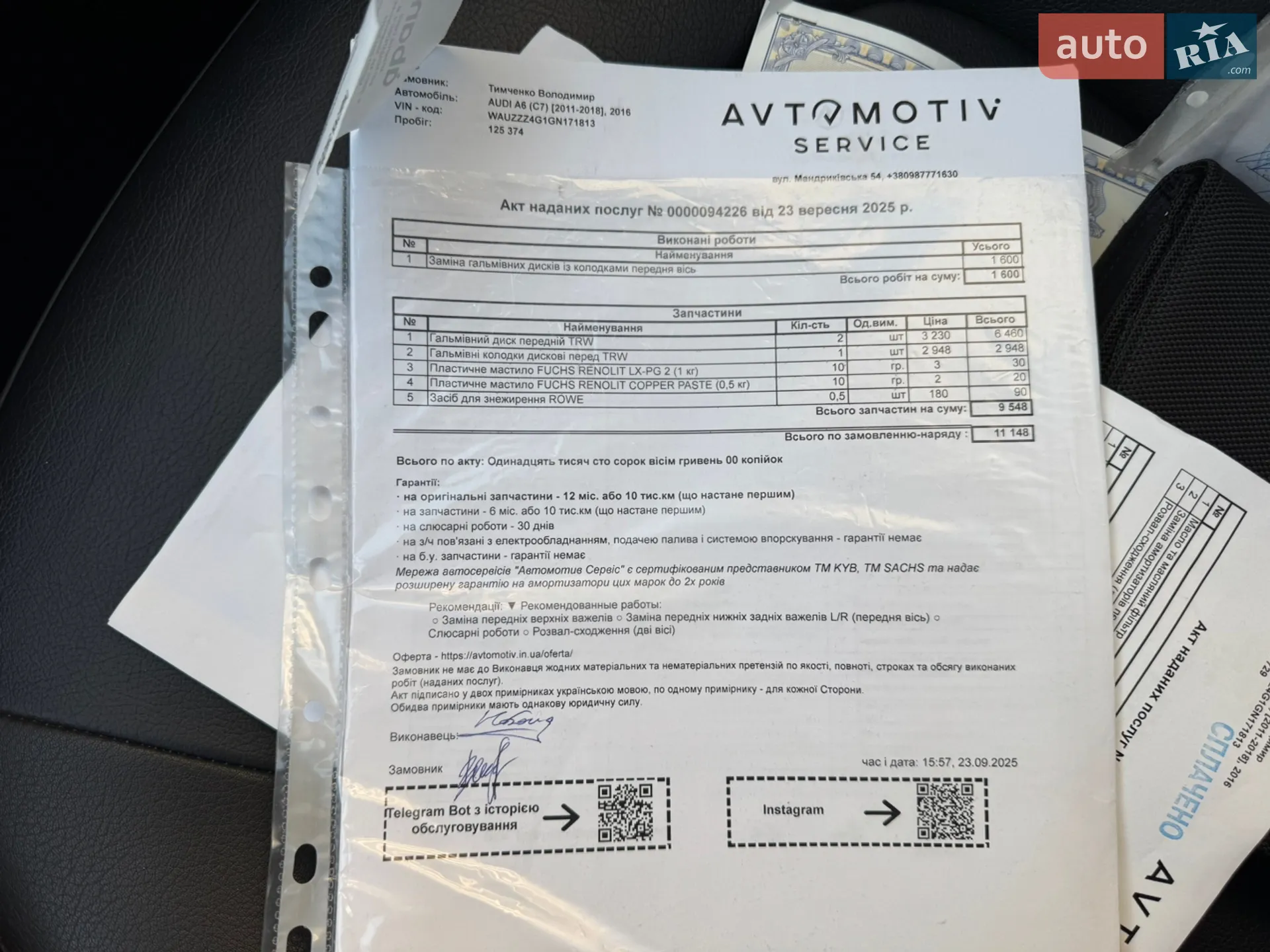 2016 Audi A6 - мініатюра 58
