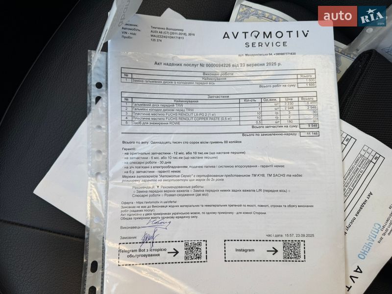 Седан Audi A6 2016 в Днепре