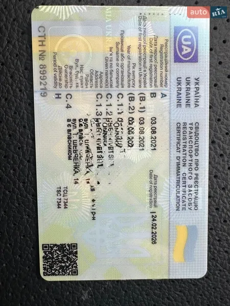 Седан Audi A6 2008 в Чернівцях документ