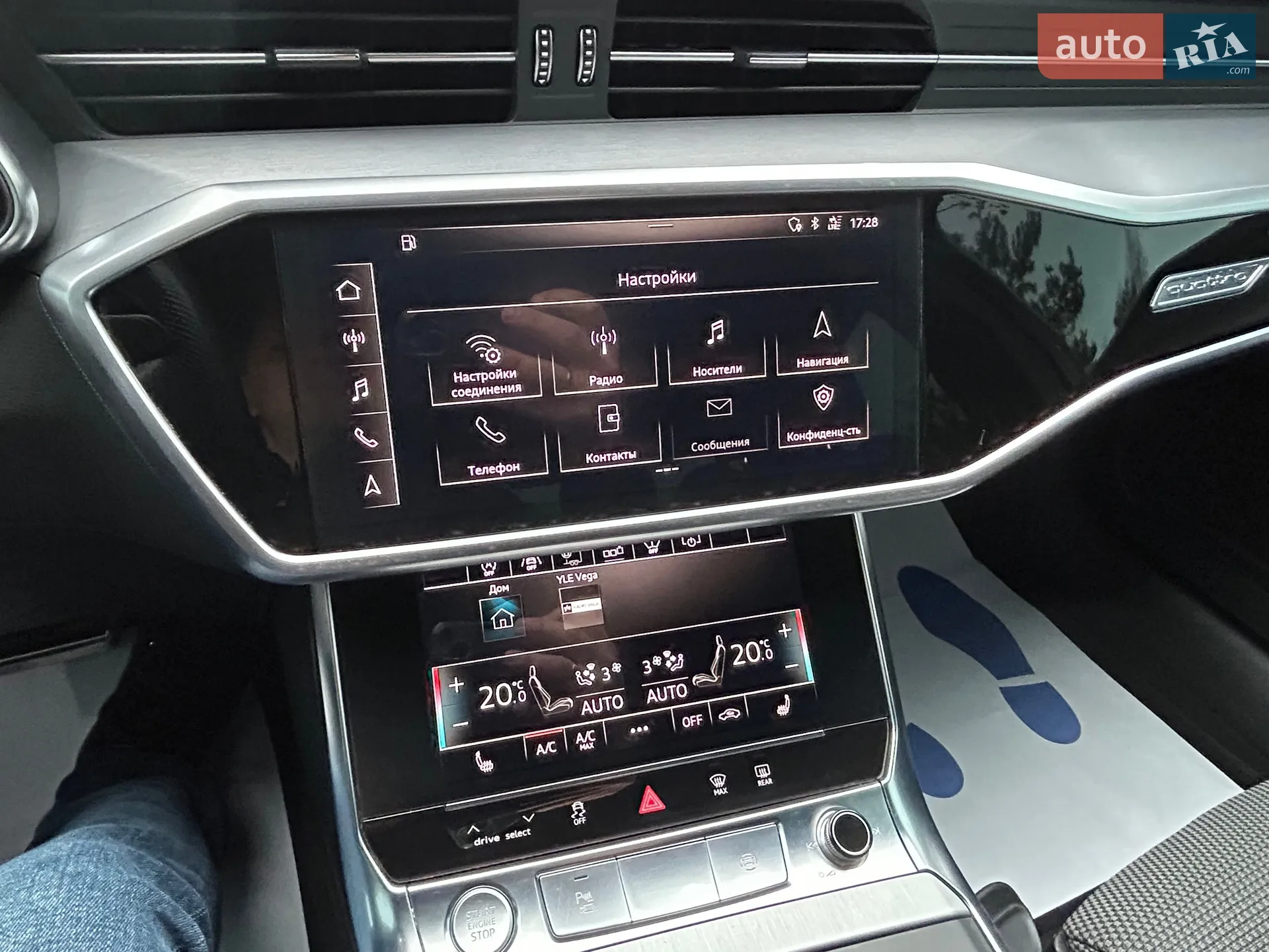 2018 Audi A6 - мініатюра 79