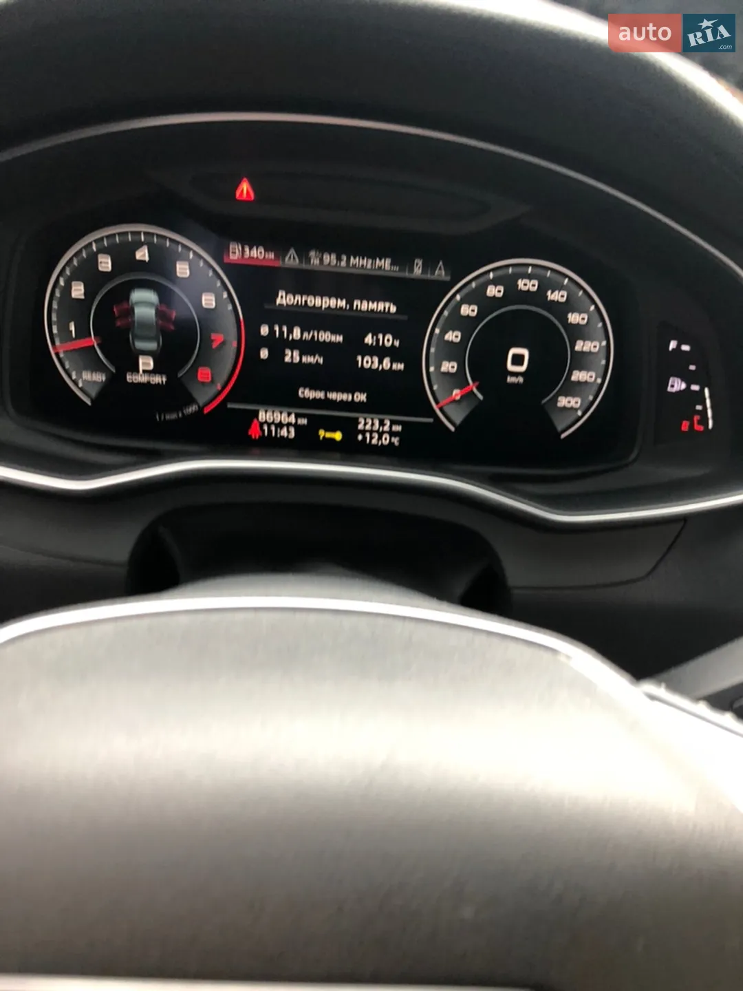 2018 Audi A6 - мініатюра 30