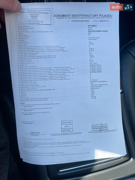 Седан Audi A6 2014 в Одессе документ