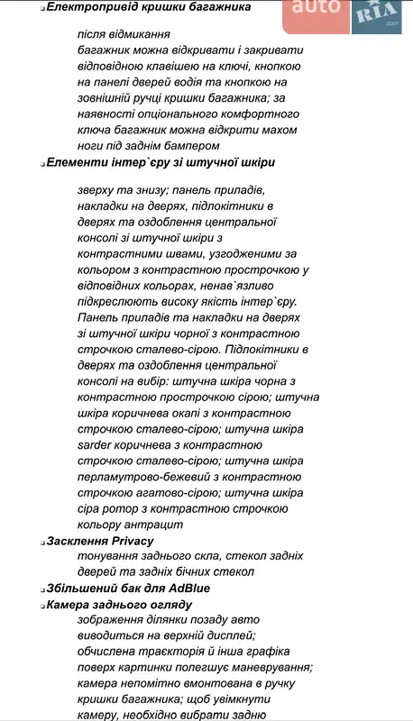 Седан Audi A6 2023 в Києві документ