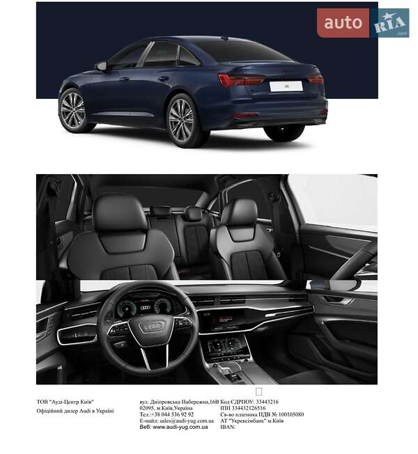 Седан Audi A6 2023 в Києві