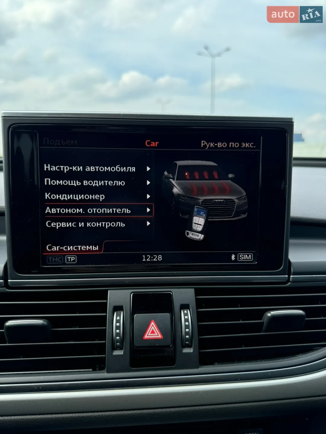 2015 Audi A6 - мініатюра 14