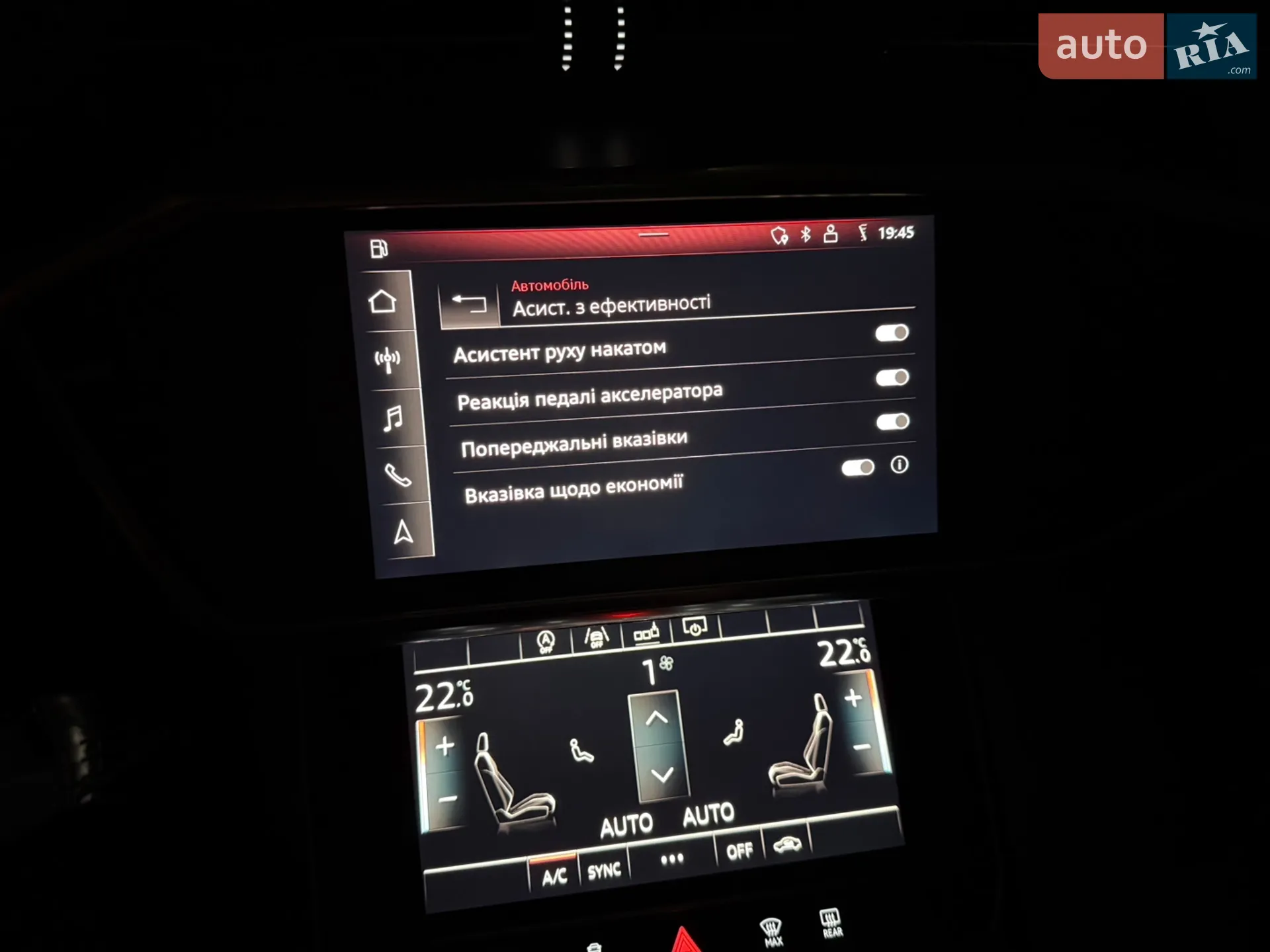 2019 Audi A6 - мініатюра 105