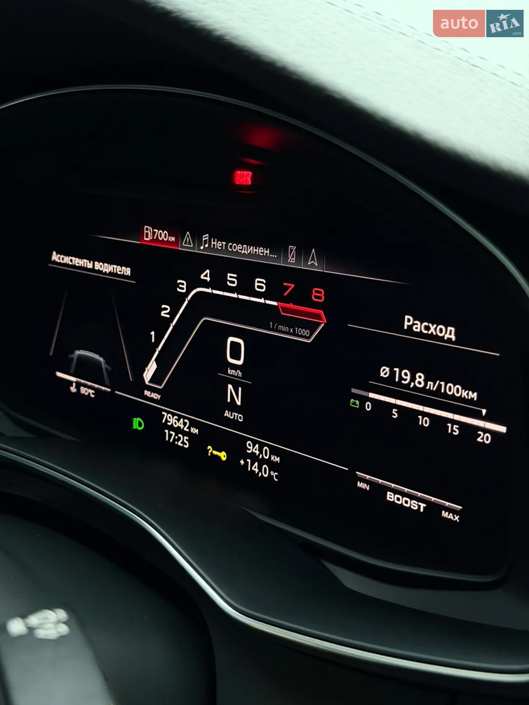 2018 Audi A6 - мініатюра 20