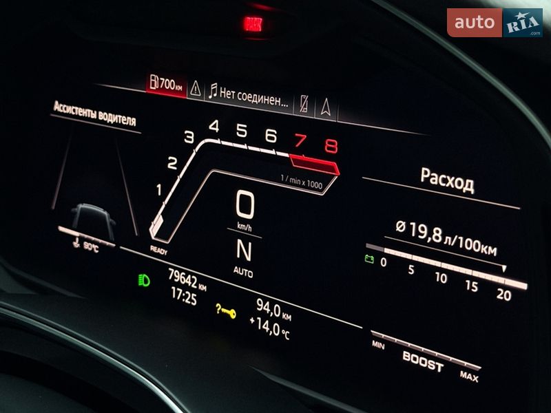 Седан Audi A6 2018 в Одессе