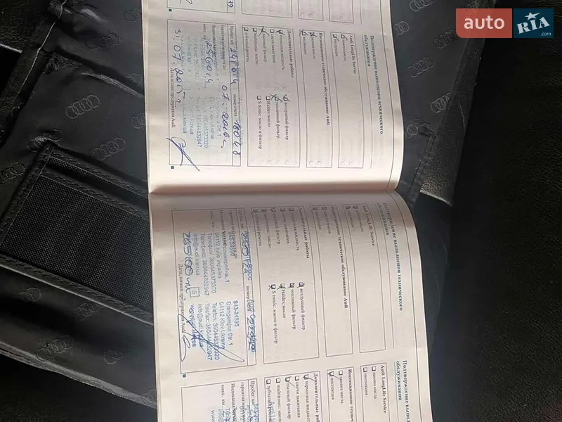 Універсал Audi A6 2007 в Києві документ