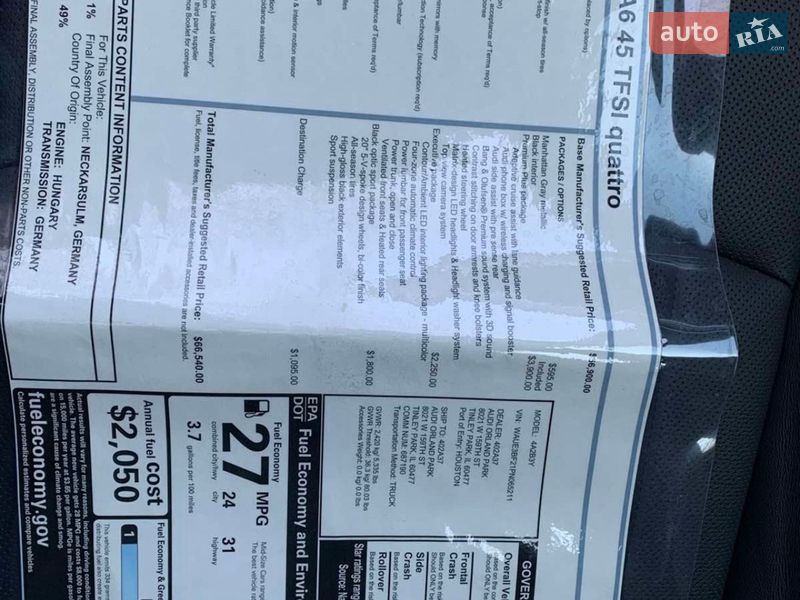 Седан Audi A6 2023 в Хмельницком