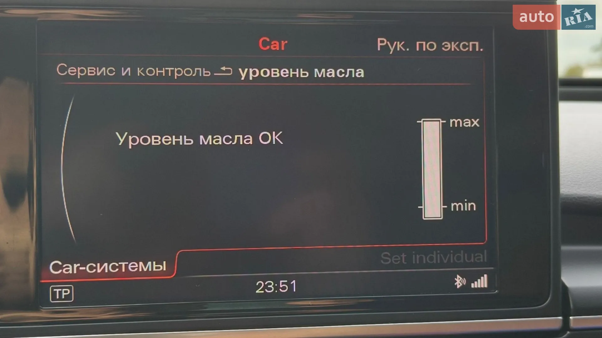 2012 Audi A6 - мініатюра 40