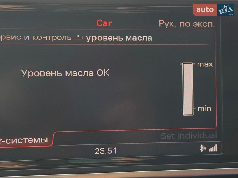 Універсал Audi A6 2012 в Києві фото 40 Універсал Audi A6 2012 в Києві