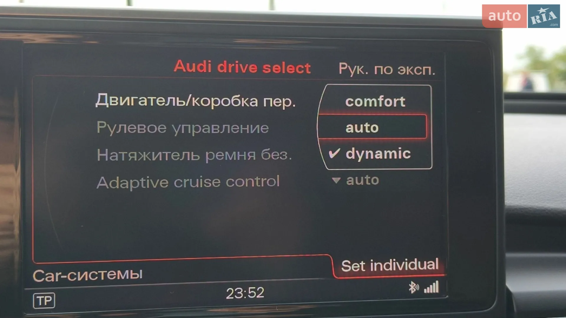 2012 Audi A6 - мініатюра 44