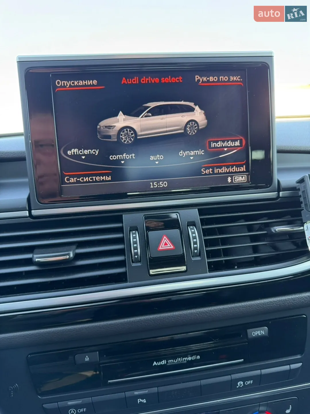 2016 Audi A6 - мініатюра 47