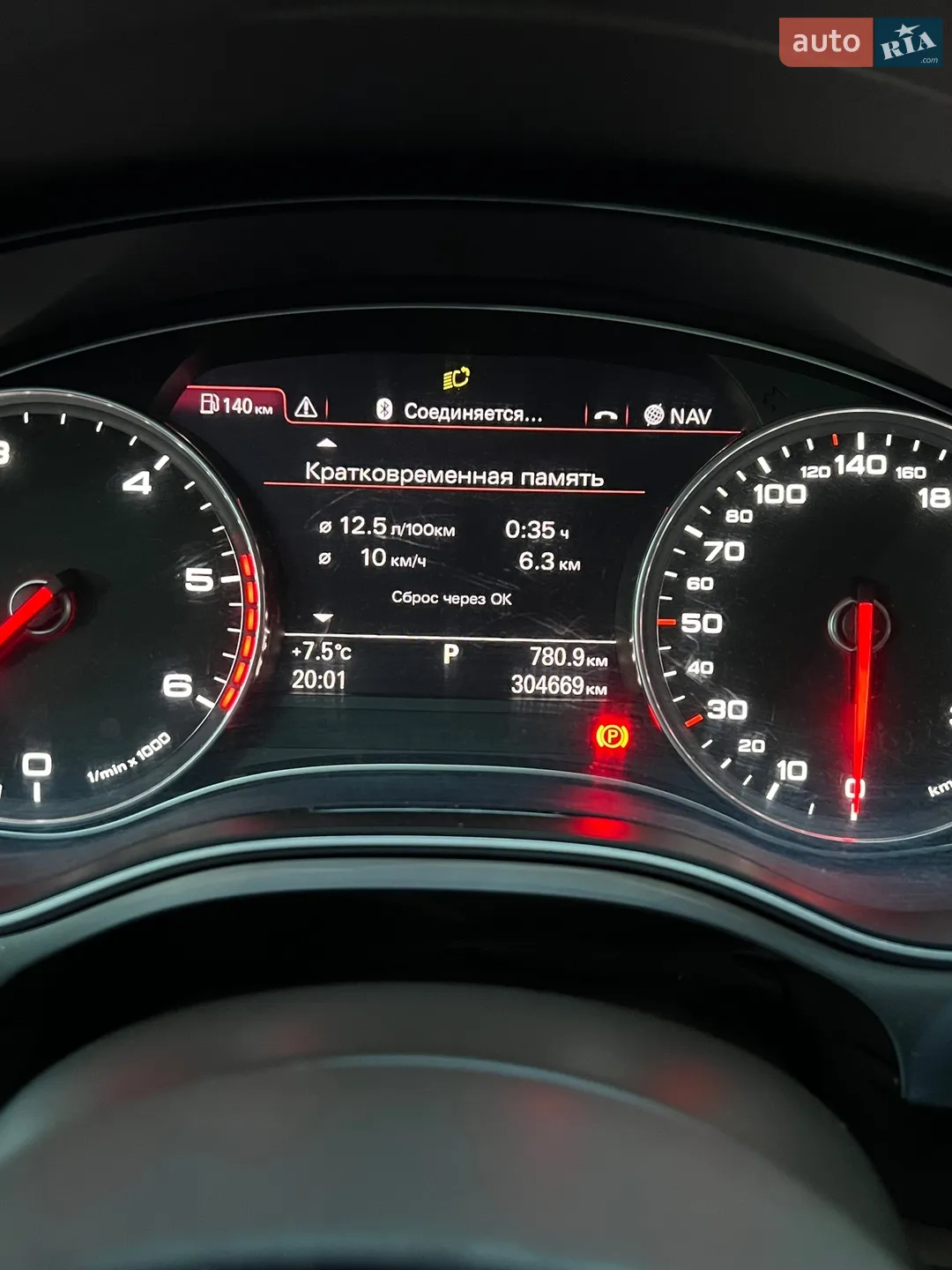 2011 Audi A6 - мініатюра 31