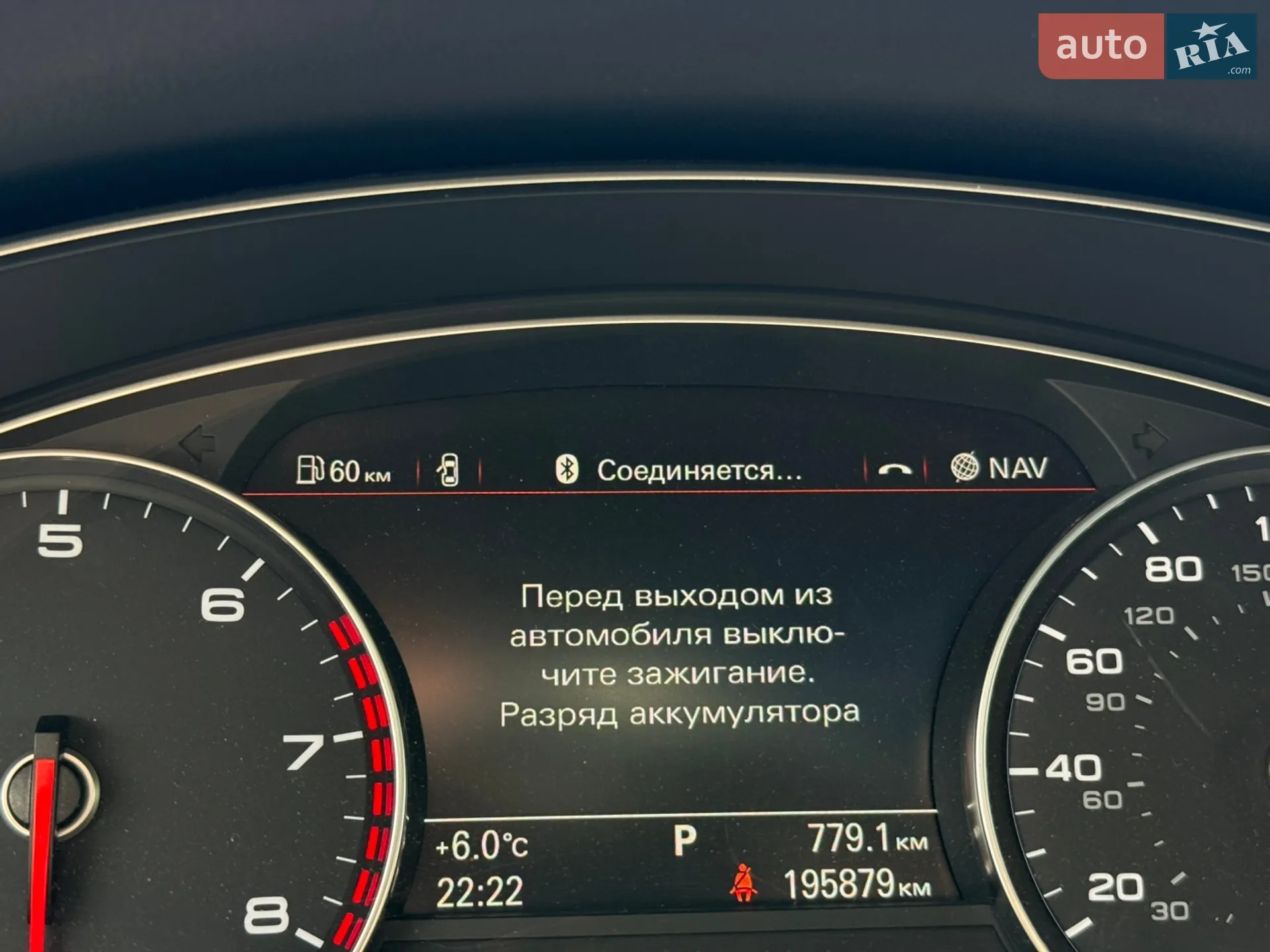 2013 Audi A6 - мініатюра 19
