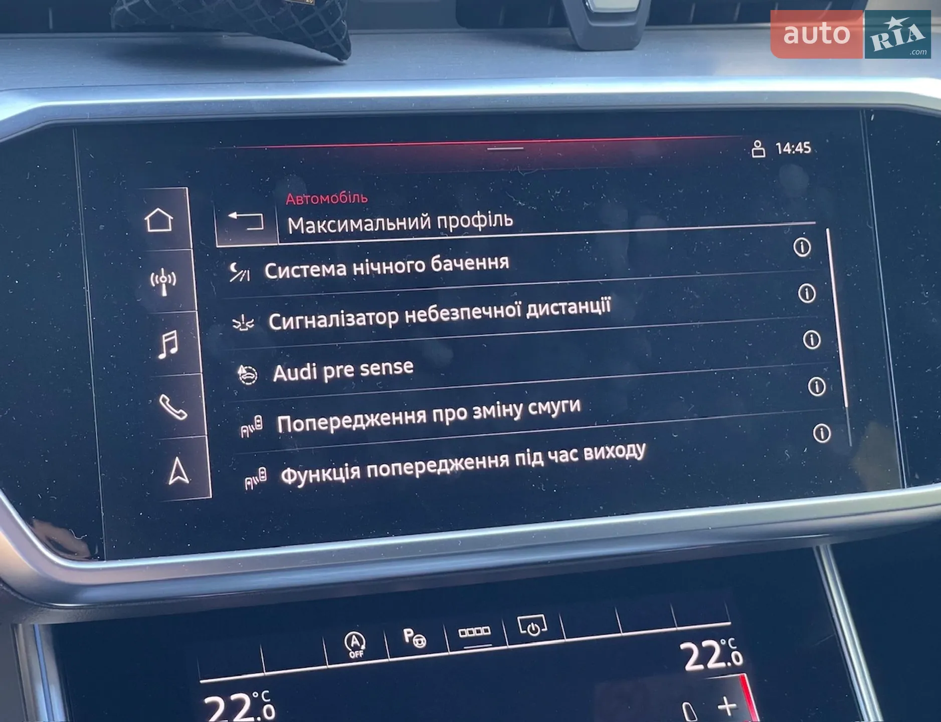 2022 Audi A6 - мініатюра 59