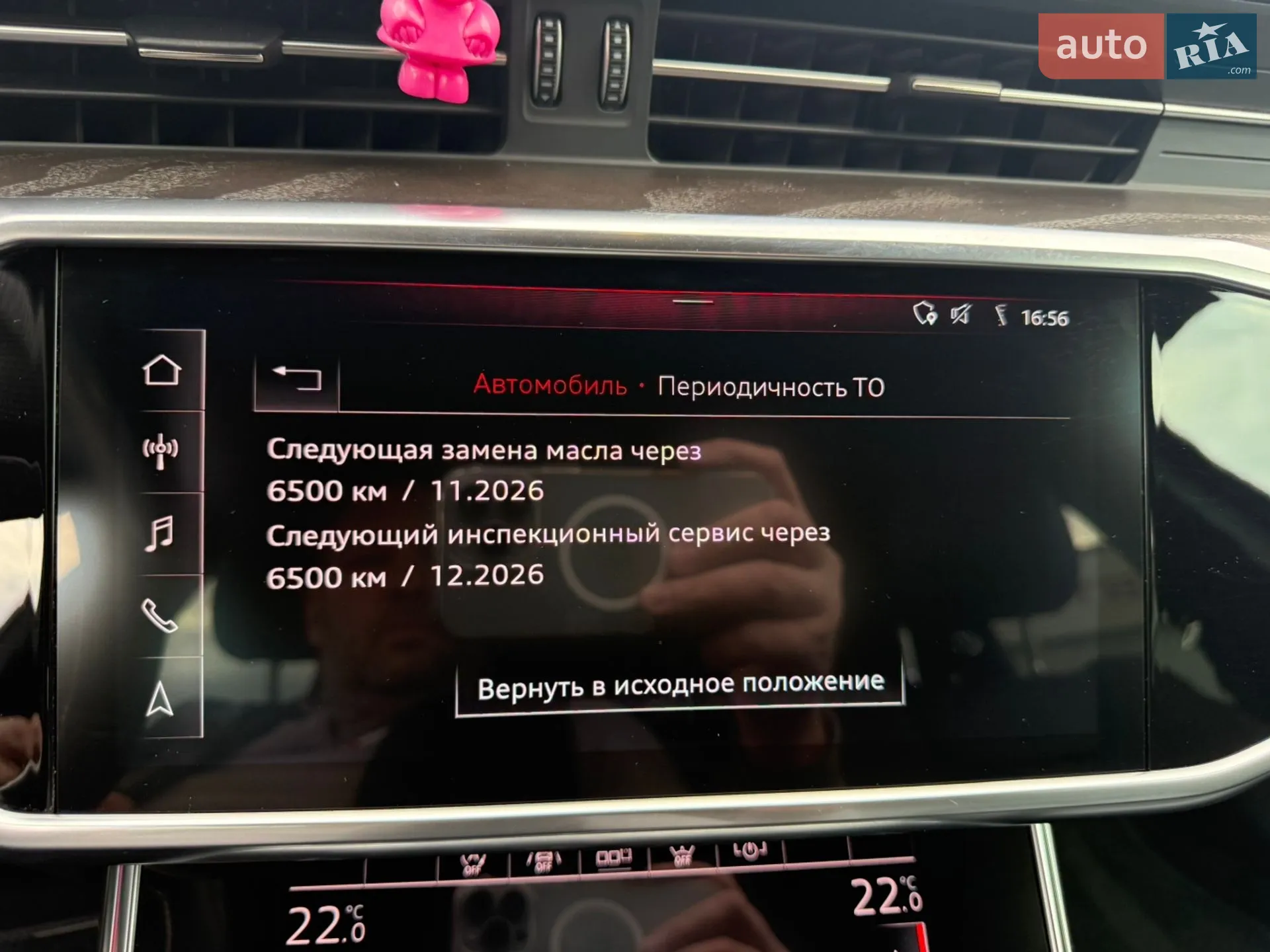 2019 Audi A6 - мініатюра 9